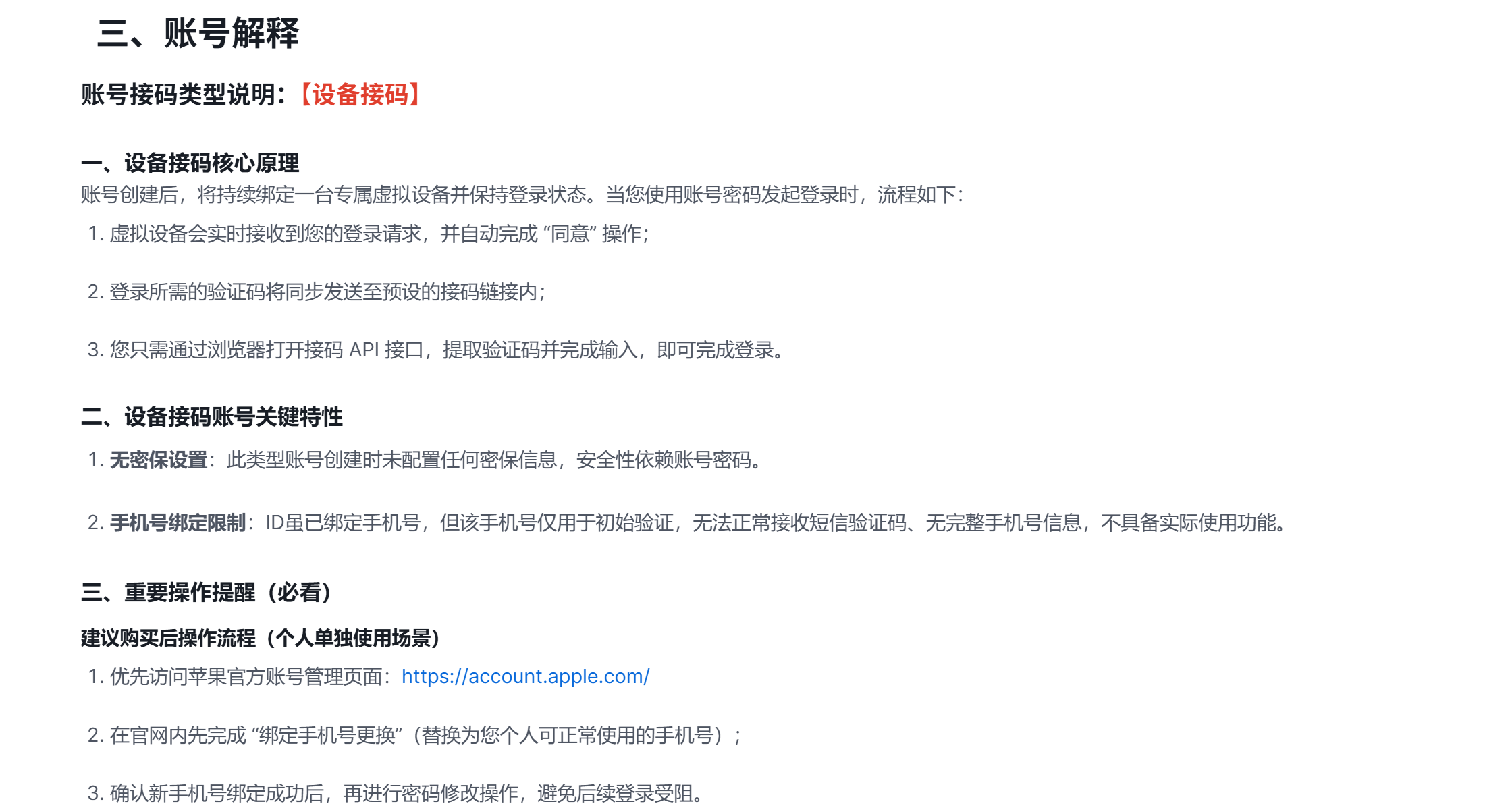 20260909/ced7262704f20993e3ef361240de57d3.png